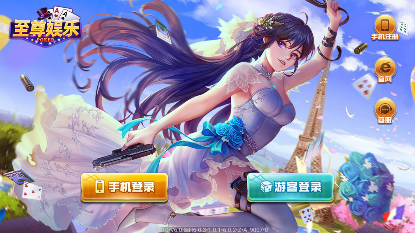 至尊娱乐apk1.0