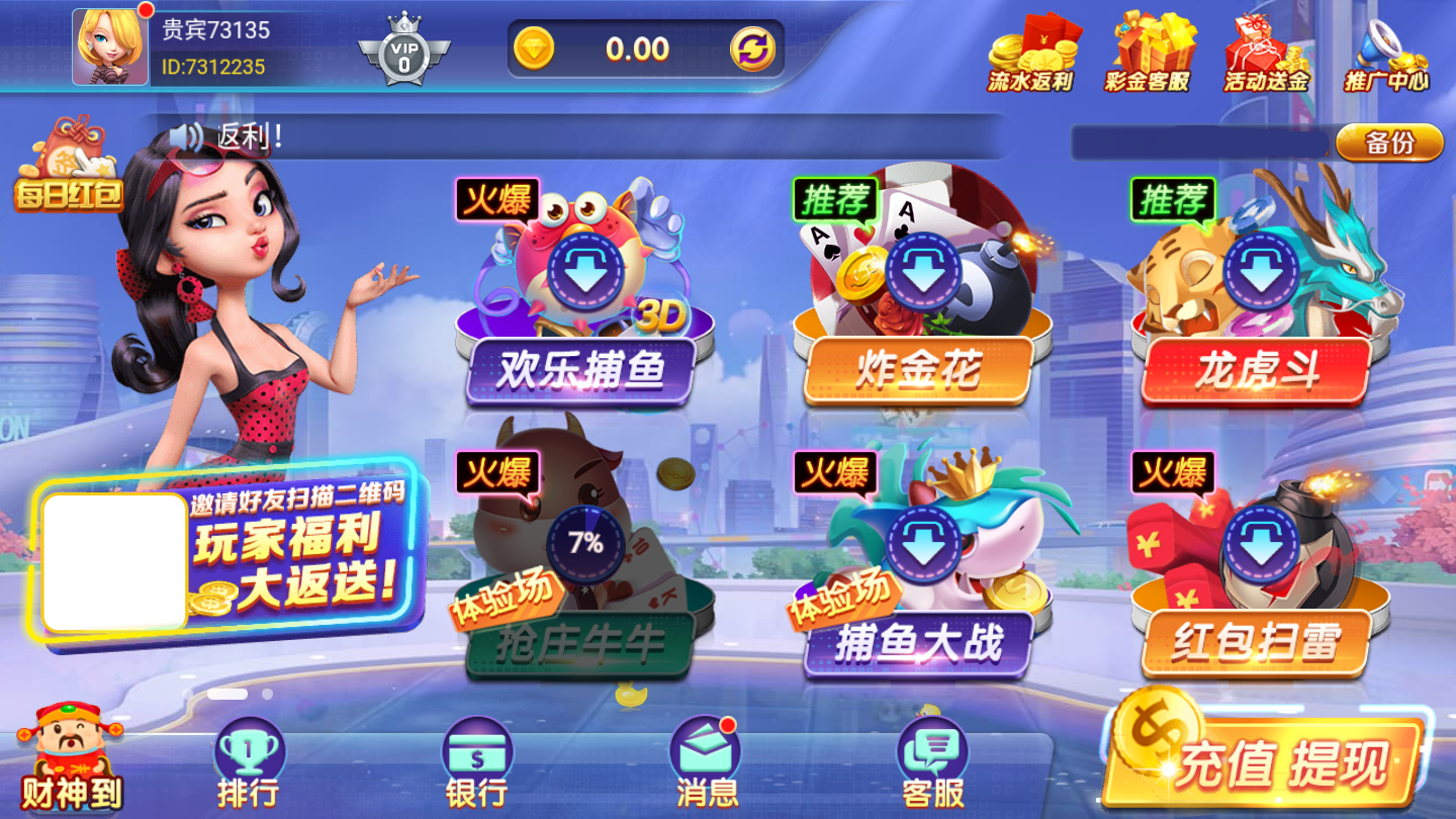 至尊娱乐apk1.0