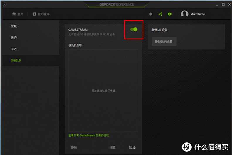 游戏机手柄原来这么多用法——PC/手机/串流多平台手柄连接方案集合