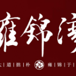 博亚体育:畅享体育乐趣,开启精彩人生 EeD7kz981G